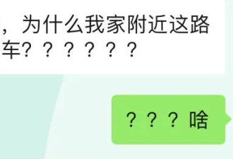 华人聚集区一夜惊魂！警方建议居民避难