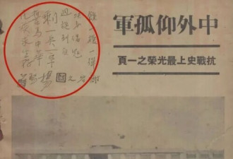 八佰中那位说天津话的营长，家人至今仍在静海