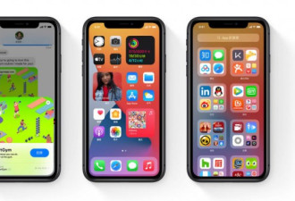 iOS 14 正式版来了，这七大新功能值得你关注