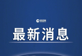 华为轮值董事长：一旦许可 愿用高通芯片产手机