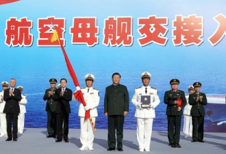 时超20日 中国山东号航母海试返航画面曝光