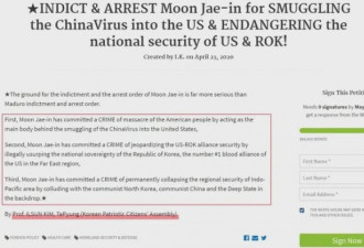 89万键盘侠在美国请愿网站上，要求制裁韩总统