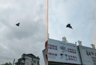 传解放军歼20降落衢州机场 15钟即到台湾