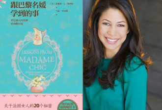 法国夫人时髦！穿套装“叠腿坐”签字