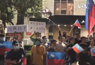 洛杉矶亚裔大联手，中领馆前举牌抗议