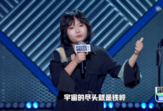 “离开”吴亦凡两年后，她终于又火了