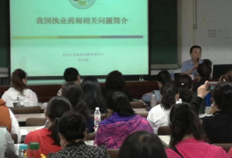 中老年考证：叔叔阿姨都来跟我抢工作了
