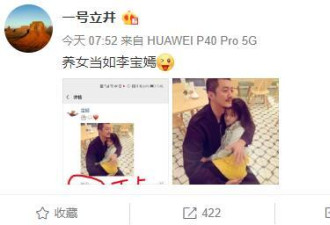 Susie新男友高调晒其宠物，被猜测已同居