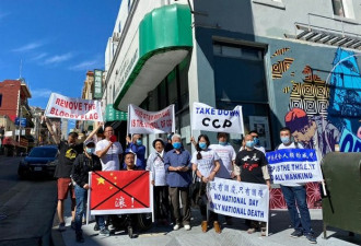 旧金山华人抗议星岛日报 国庆升旗活动