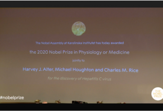 诺贝尔生理医学奖授予病毒学领域 3人获奖