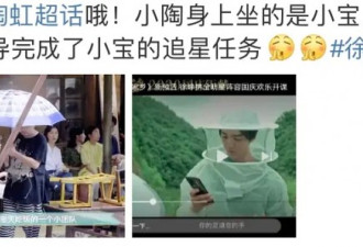 徐峥11岁女儿进娱乐圈？导演老爸帮铺路