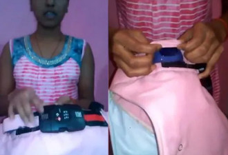 印度女孩被逼得用防弹衣做内裤 加装GPS