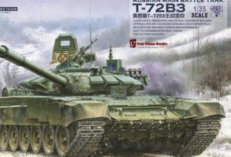 印度边境备战 部署俄制坦克与耐寒步兵车