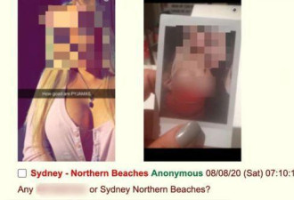 千名澳洲女性裸照被流出 包括未成年人
