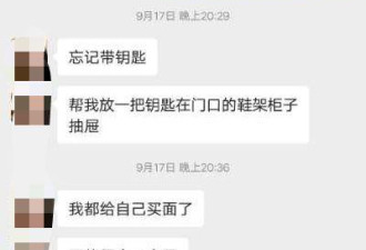 女子与驾校2男教练喝酒后被抬进宾馆