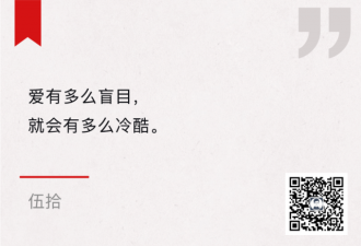 “一张照片暴露了老公隐藏10年秘密...”