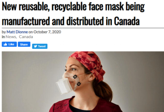 加拿大批准一款N99口罩！可重复使用30次