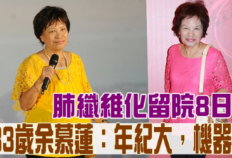 TVB“丑女专业户”，一生未嫁做尽善事