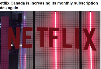 加拿大Netflix再次加价