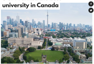 加拿大权威发布：TOP10最佳大学出炉！