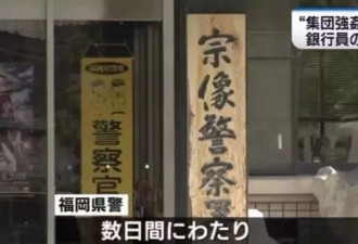 90后女孩找人轮奸自己，现场视频曝光