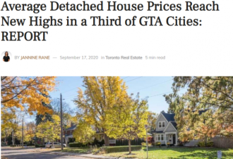 多伦多周边这12个小镇独立屋均价破峰值