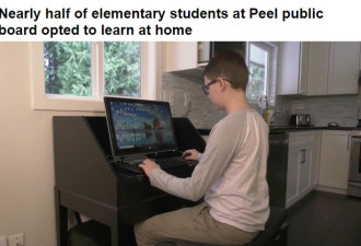 皮尔区半数小学生在家上网课