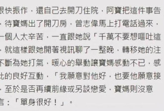 曾志伟前妻3度患癌后出院 首曝都愿意接受对方