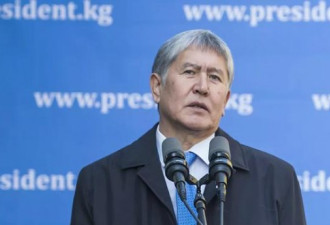 吉尔吉斯斯坦前总统遭暗杀未遂 汽车遭实弹枪击