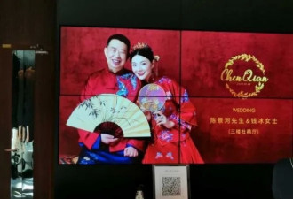 刷屏了！中国最大金矿63岁董事长娶38岁妻子