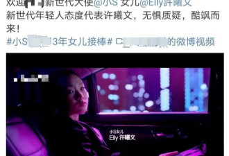 小S三个女儿颜值参差不齐 却享尽妈妈光环