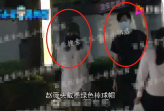 八卦！赵薇：摇摇欲坠的“白手套”婚姻