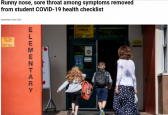 流感季临近学校将是疫情爆发的重灾区?