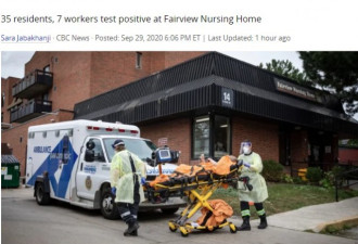 多伦多Fairview护理院爆疫情