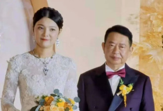 63岁紫金矿业董事长娶38岁妻子 故事不简单