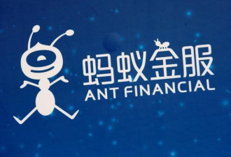 北京学者梅新育：蚂蚁上市折射四重涵义