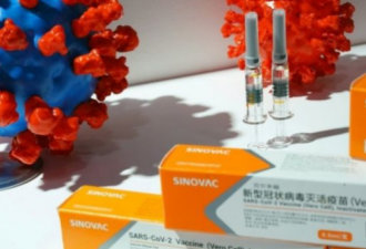中国产新冠疫苗定价全球最贵 最便宜的仅3美元