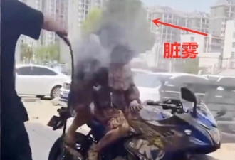 中国2名女生打扮美美的骑车出门玩耍，结果