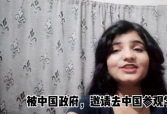 &quot;中国空气是香甜的&quot; 印度女孩言论引热议