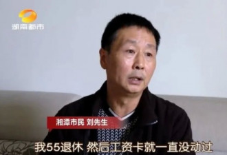 一个月游戏充值4万余元，花光外公“养老钱”！