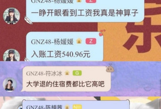鞠婧祎凭SNH48爆红后，后辈队友透露...