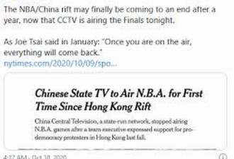 央视宣布今复播NBA 中国球迷乐坏了
