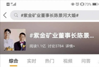 靠亡妻上位成百亿富豪，尸骨未寒就扶正小三