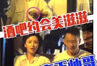 佟丽娅回应与神秘男"手牵手":朋友饭店捧场