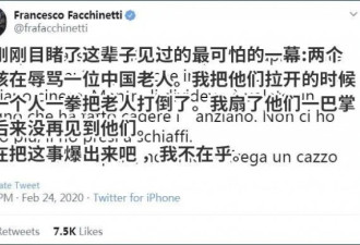 数据说话！新冠后华人被歧视的情况越发严重