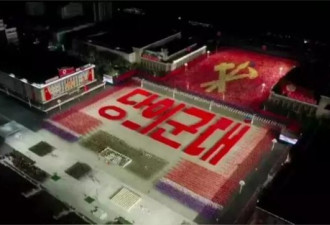 北韩劳动党建党75周年...罕见摸黑阅兵