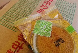 不降反升成网红！“新冠”牌月饼中秋销量上涨