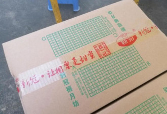 不降反升成网红！“新冠”牌月饼中秋销量上涨