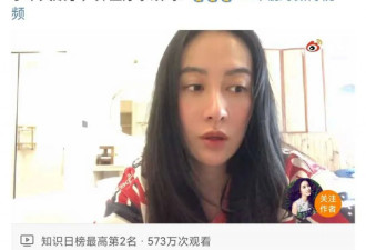 真行！出轨被抓，还反咬前女友？