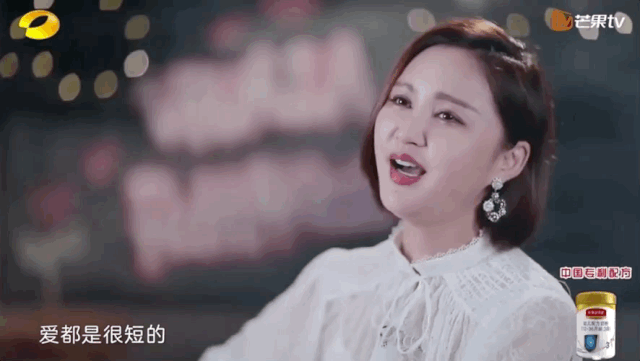 张歆艺自曝“婚变”：早就没有爱了…